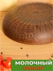 69-139 Блюдо/Тарелка для нарезки/Тарелка для фруктов (Колос) ; высота - 4см, ширина - 21см, длина - 21см (2) (2) 69-139