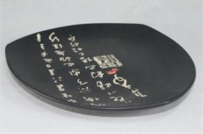 арт.9924 Блюдо 