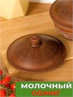 69-326 Кокотница большая (Орнамент) 0,7 л. ; высота - 14см, ширина - 15см, длина - 15см (2) 69-326